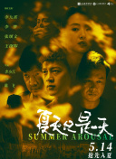 91苹果tv