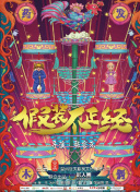 黄软推荐