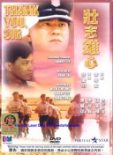 污app免费软件